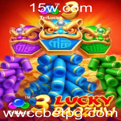 Descubra o Fascinante Mundo de 3LuckyBaozhu: O Novo Sensação dos Jogos Online