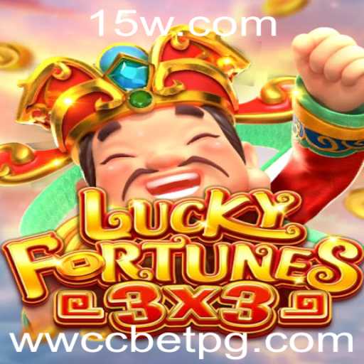 Descubra o Fascinante Mundo de LUCKYFORTUNES3x3: Um Jogo de Emoção e Estratégia