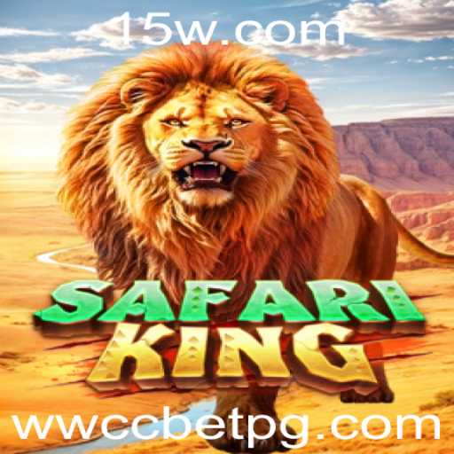 Descubra o Fascinante Mundo do Jogo SafariKing